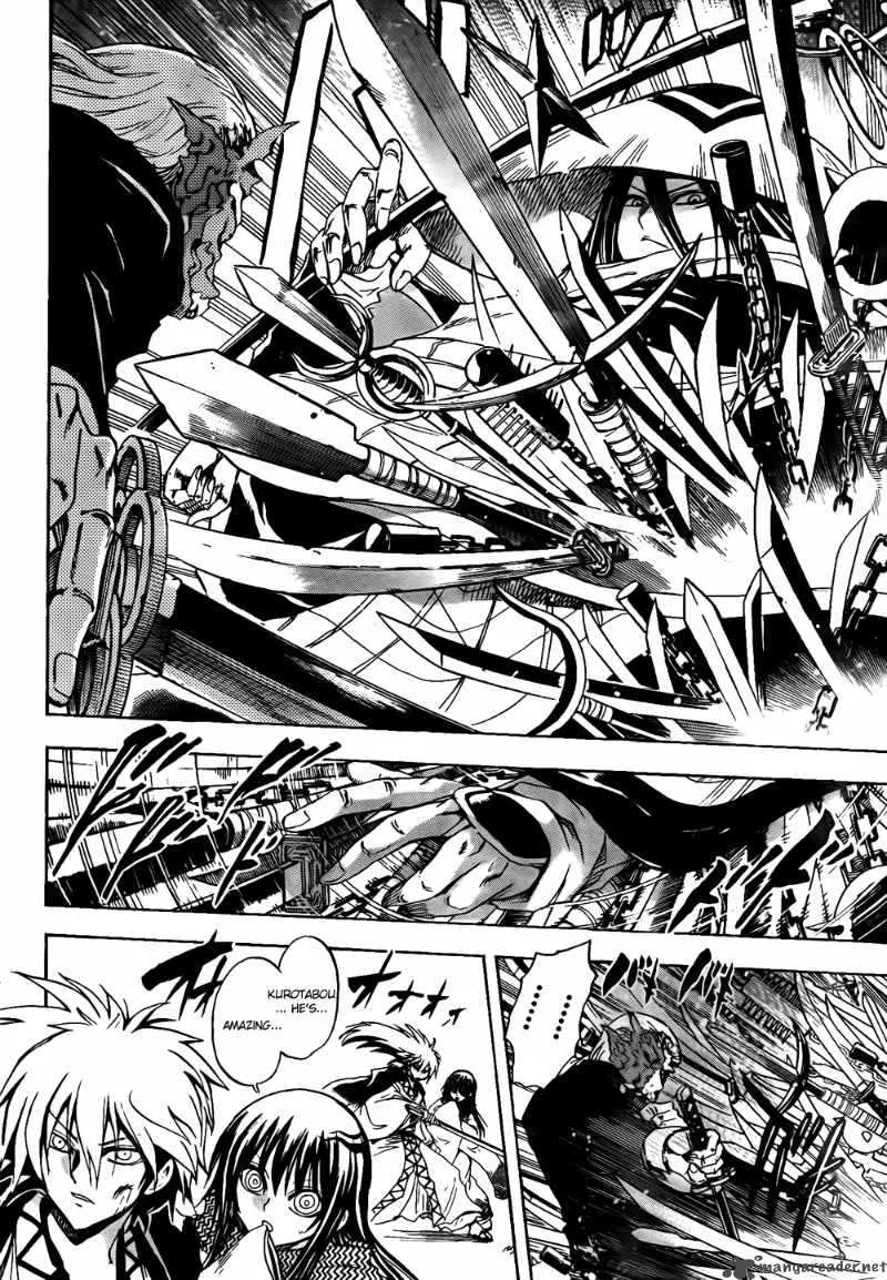 Nurarihyon No Mago Chapter 122 page 5