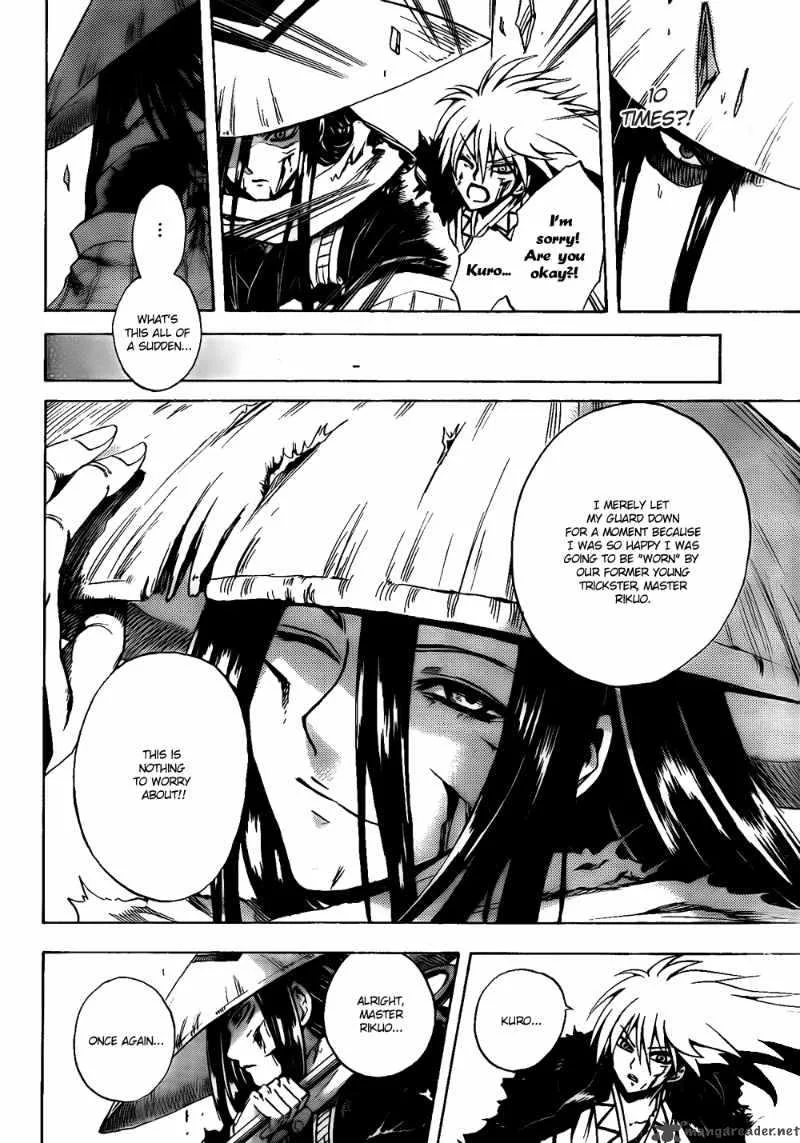 Nurarihyon No Mago Chapter 122 page 13