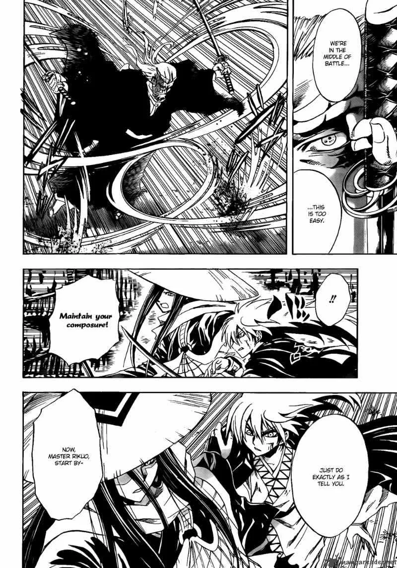 Nurarihyon No Mago Chapter 122 page 9