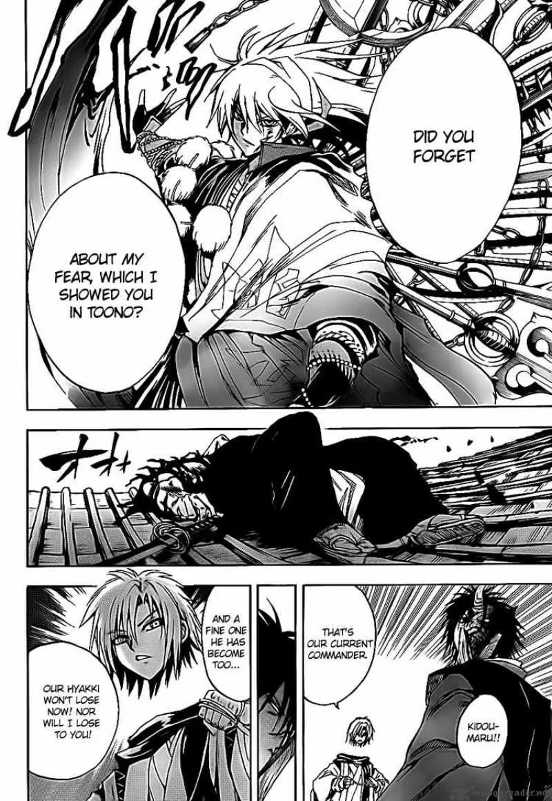 Nurarihyon No Mago Chapter 123 page 13