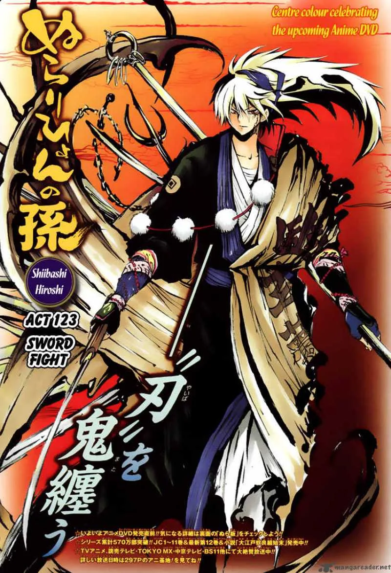 Nurarihyon No Mago Chapter 123 page 2