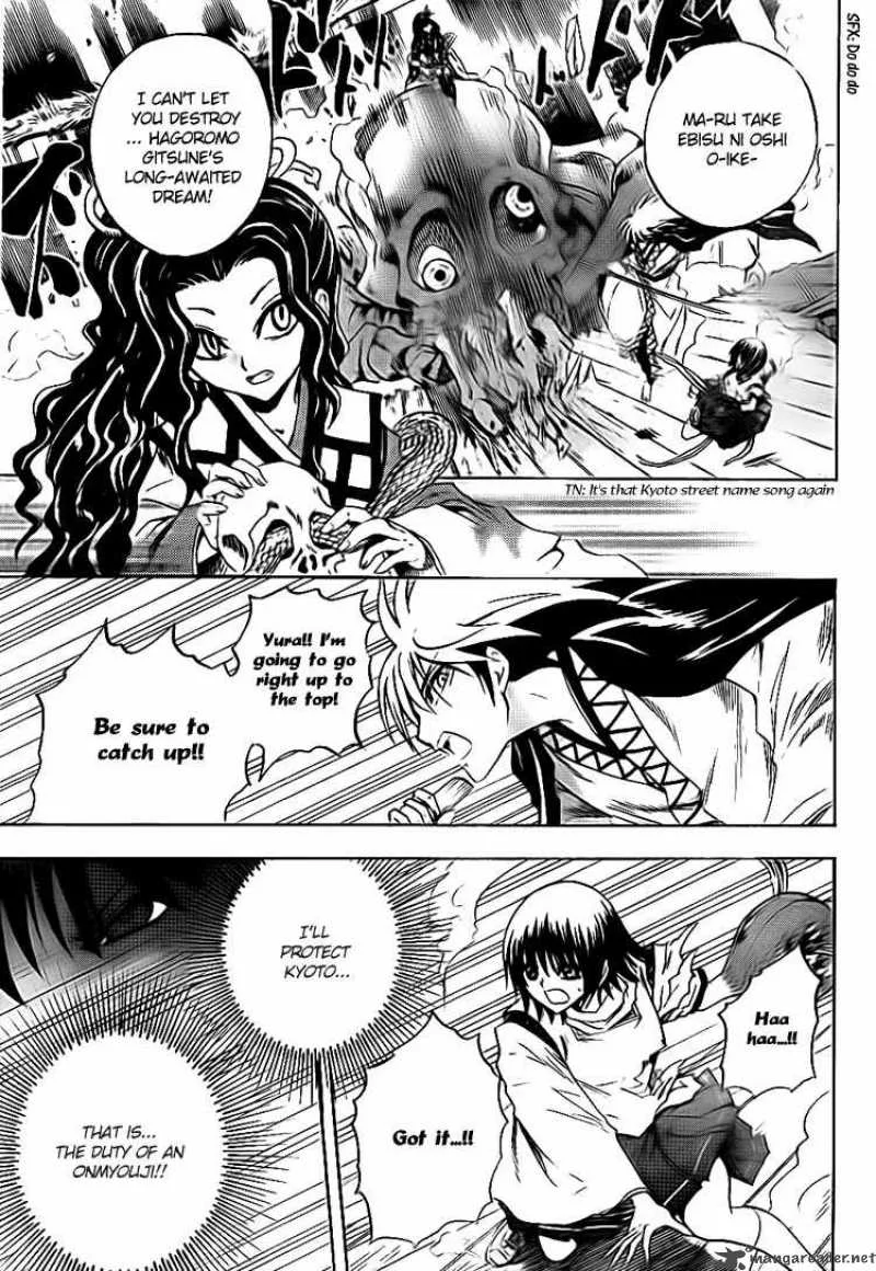 Nurarihyon No Mago Chapter 124 page 17