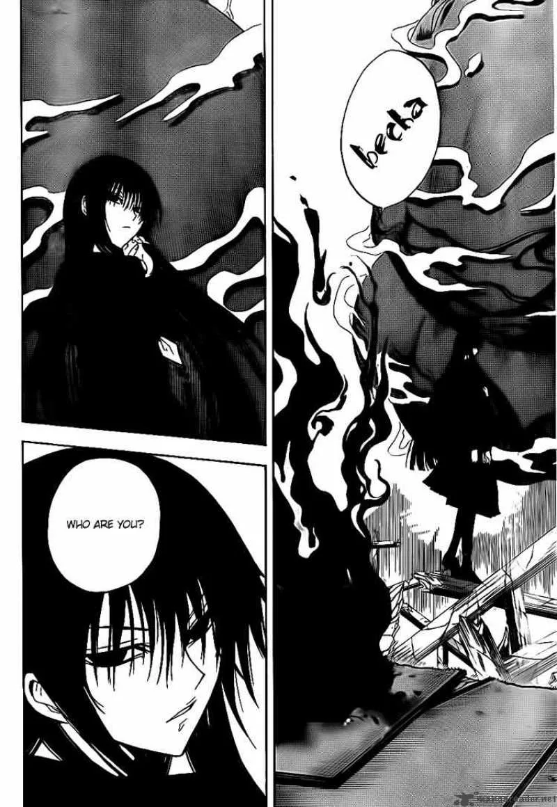 Nurarihyon No Mago Chapter 124 page 18