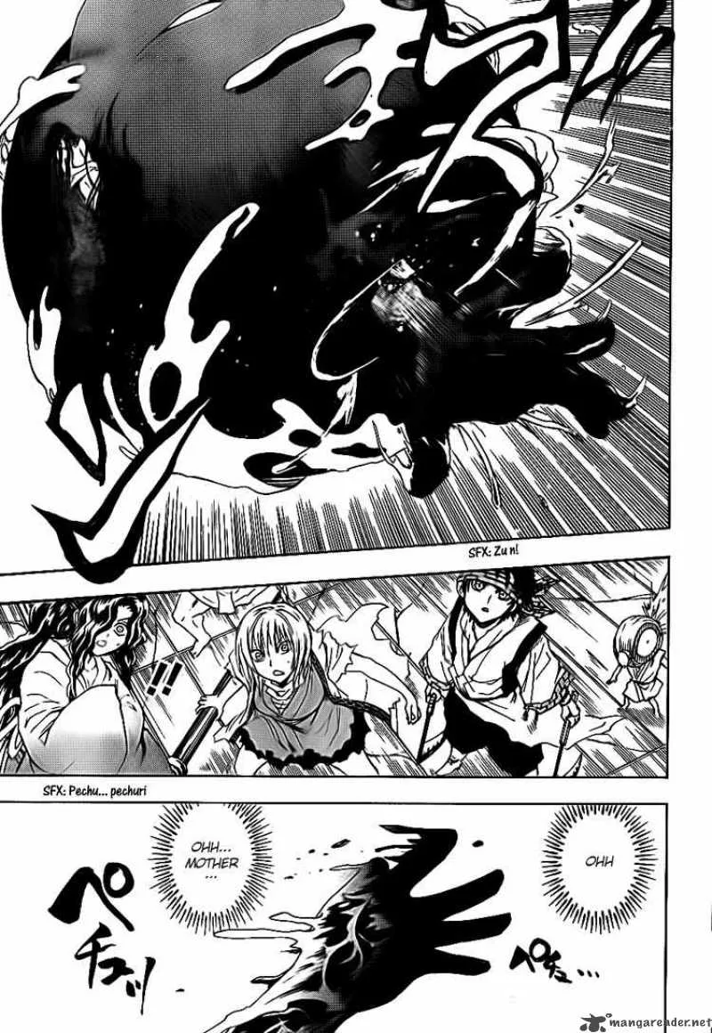 Nurarihyon No Mago Chapter 124 page 8