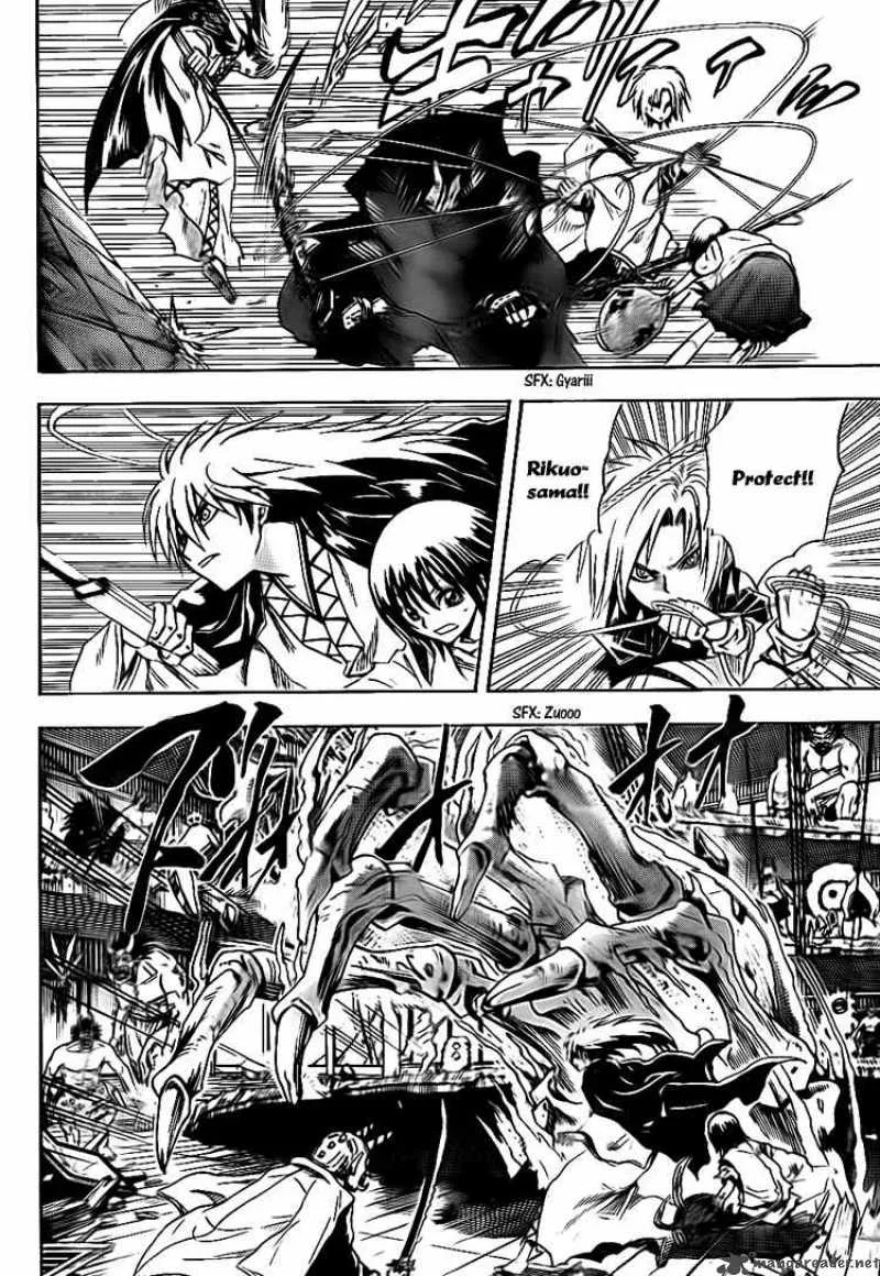 Nurarihyon No Mago Chapter 124 page 16