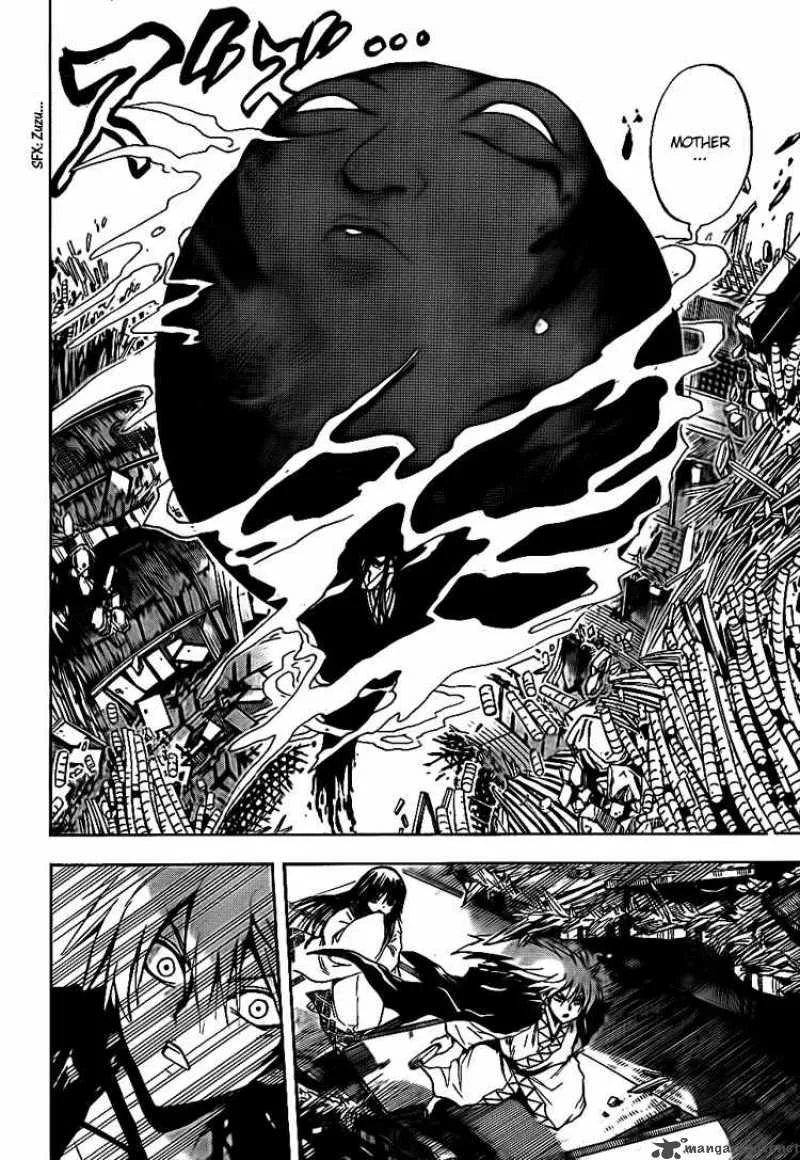 Nurarihyon No Mago Chapter 124 page 7