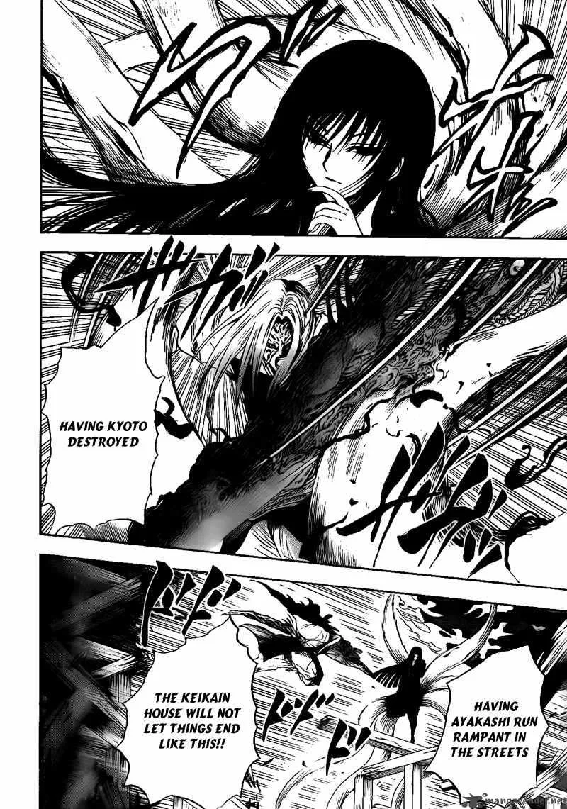 Nurarihyon No Mago Chapter 125 page 3