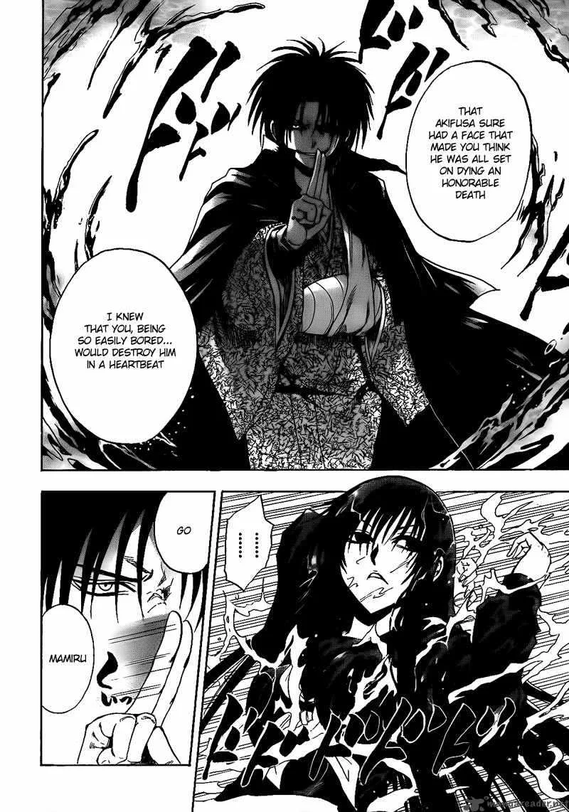 Nurarihyon No Mago Chapter 125 page 6