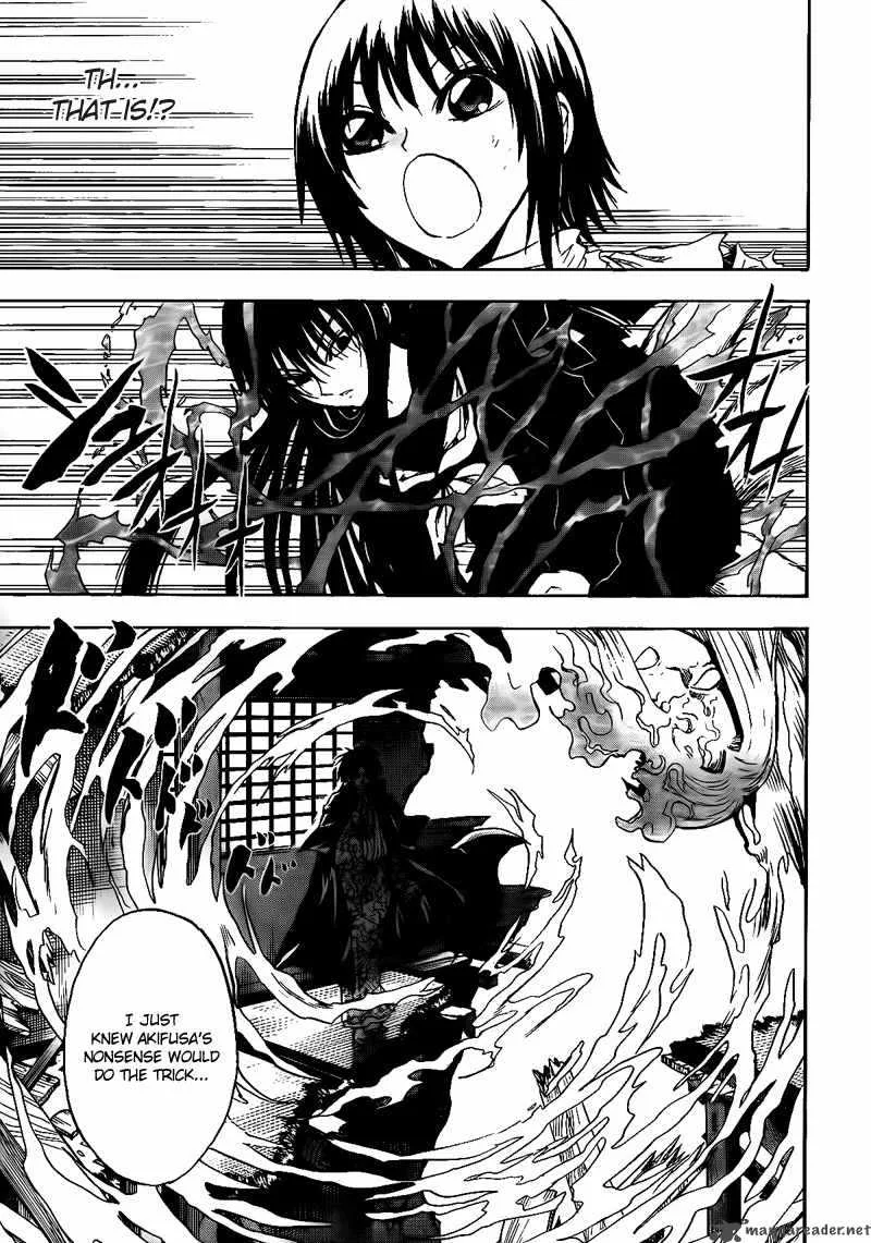 Nurarihyon No Mago Chapter 125 page 5