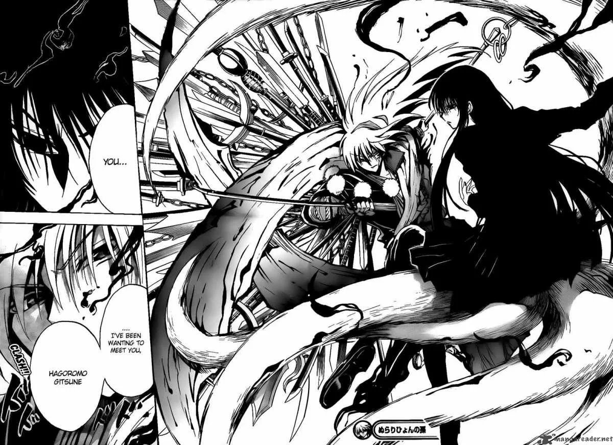 Nurarihyon No Mago Chapter 125 page 13