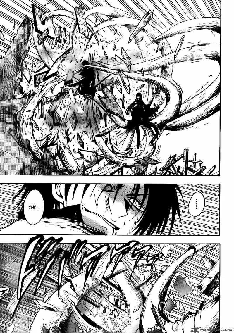 Nurarihyon No Mago Chapter 125 page 12