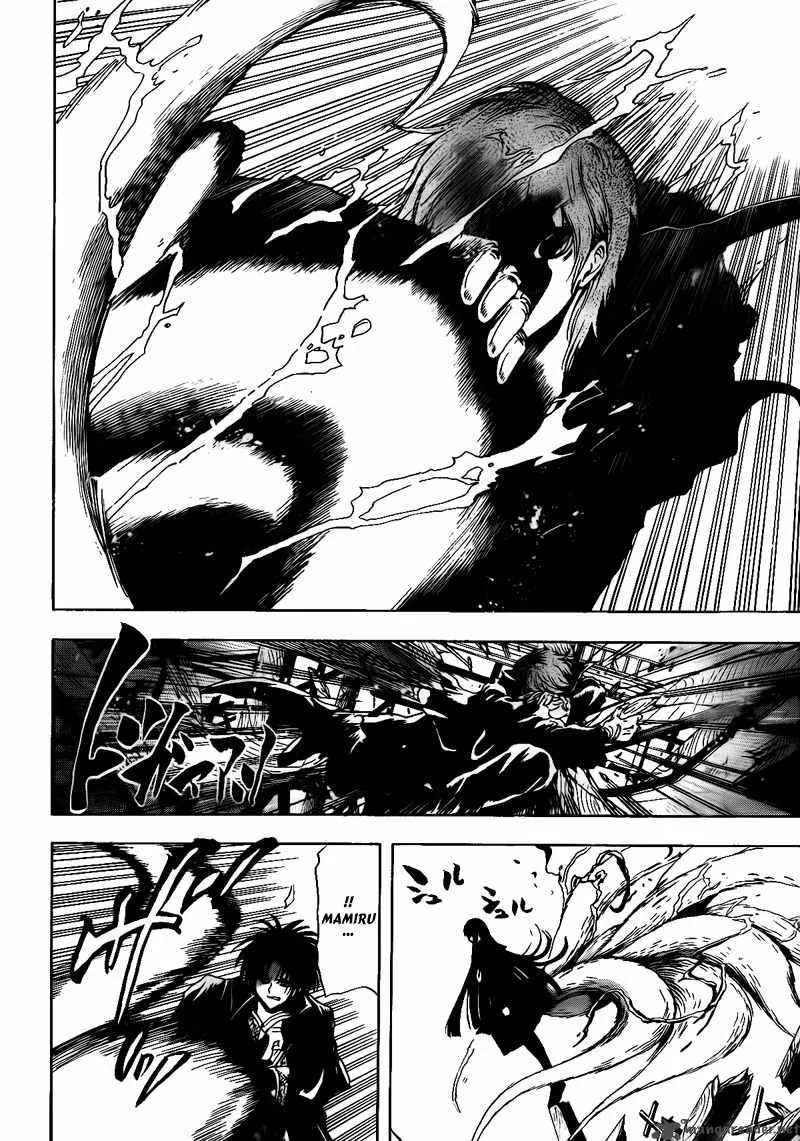 Nurarihyon No Mago Chapter 125 page 8
