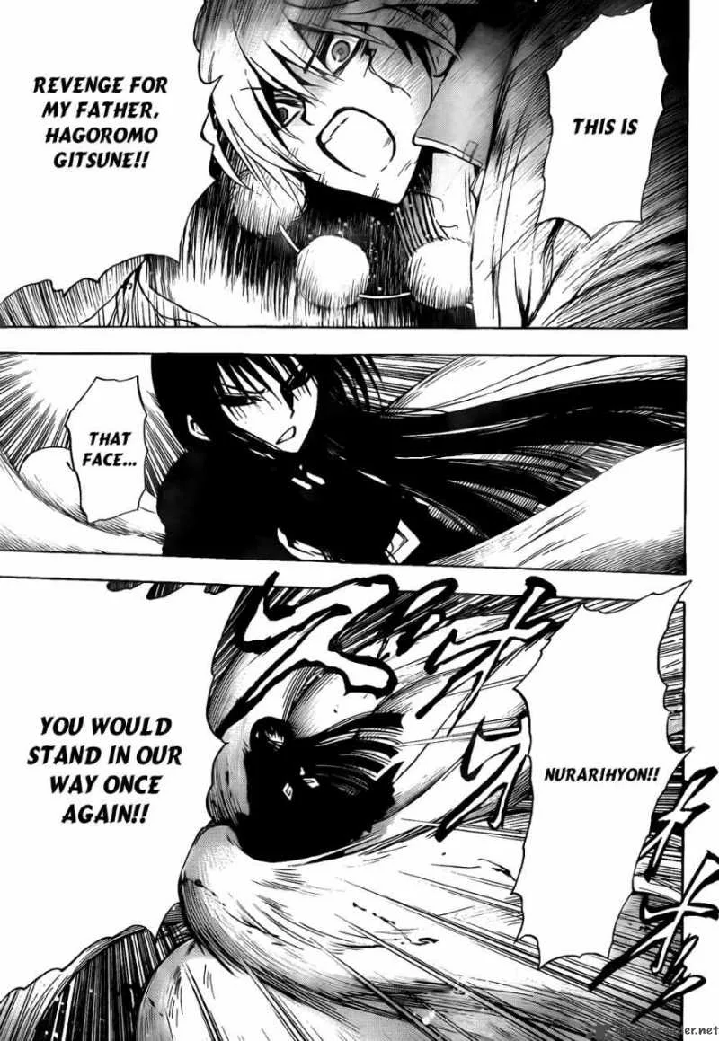 Nurarihyon No Mago Chapter 126 page 4