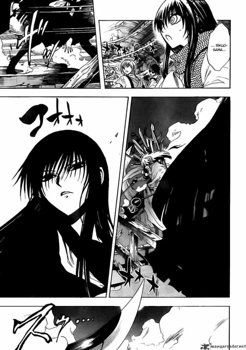 Nurarihyon No Mago Chapter 126 page 6
