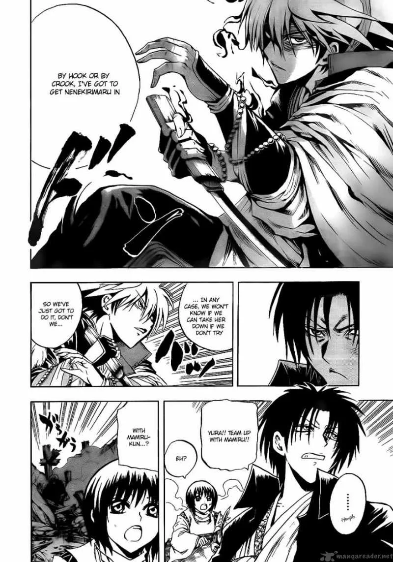 Nurarihyon No Mago Chapter 126 page 15