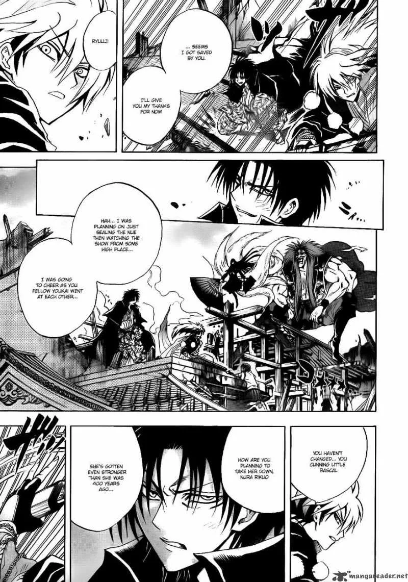 Nurarihyon No Mago Chapter 126 page 14