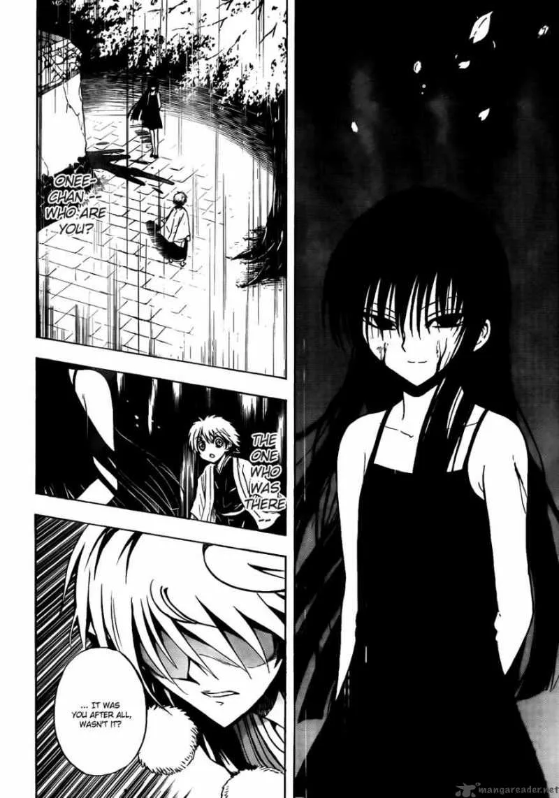 Nurarihyon No Mago Chapter 126 page 3
