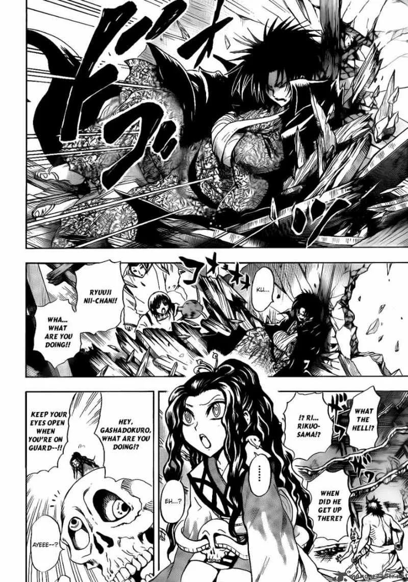 Nurarihyon No Mago Chapter 126 page 5