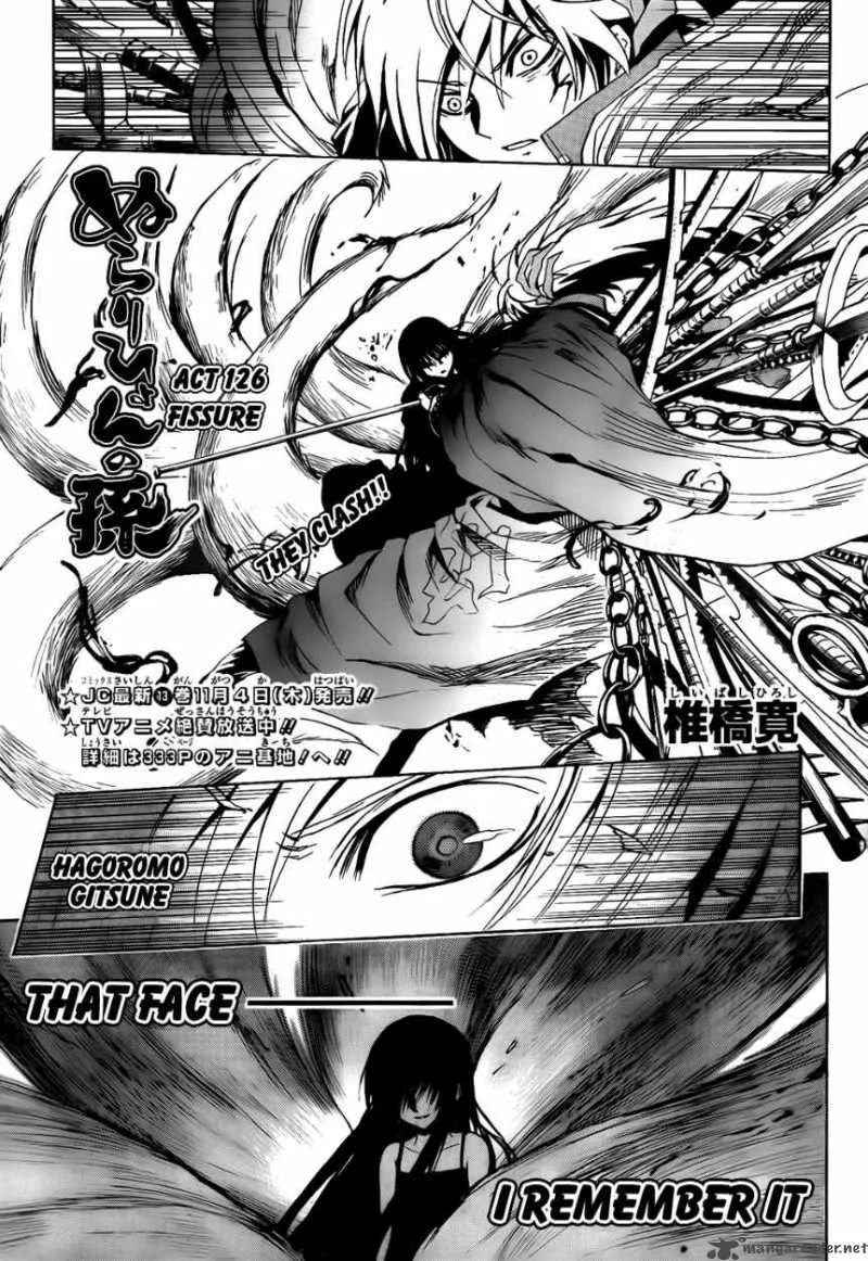 Nurarihyon No Mago Chapter 126 page 2