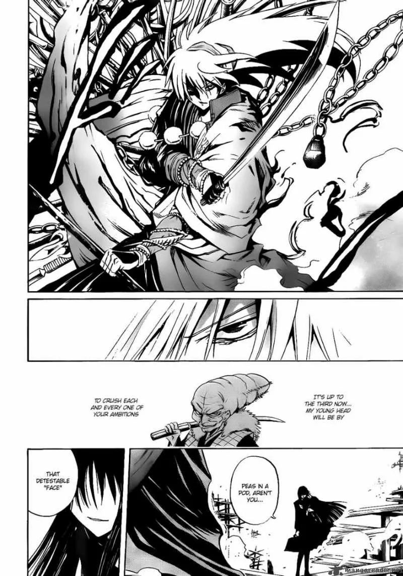 Nurarihyon No Mago Chapter 126 page 7