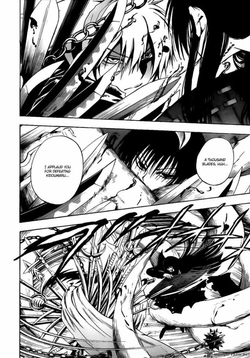 Nurarihyon No Mago Chapter 126 page 17