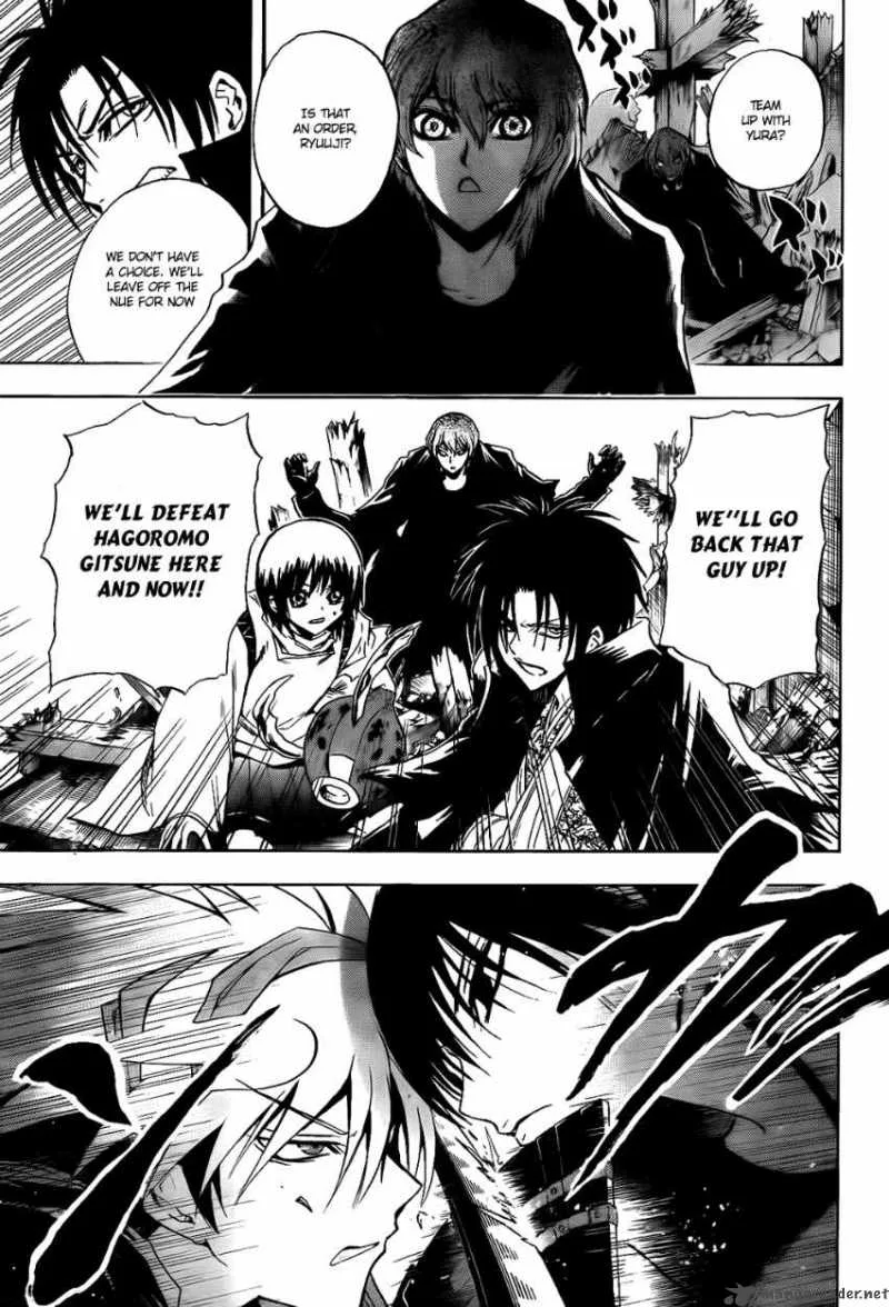 Nurarihyon No Mago Chapter 126 page 16