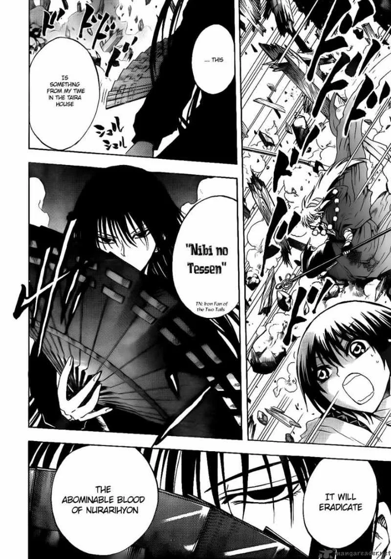 Nurarihyon No Mago Chapter 126 page 13