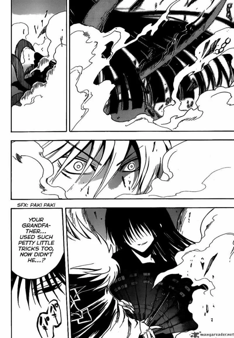 Nurarihyon No Mago Chapter 127 page 8