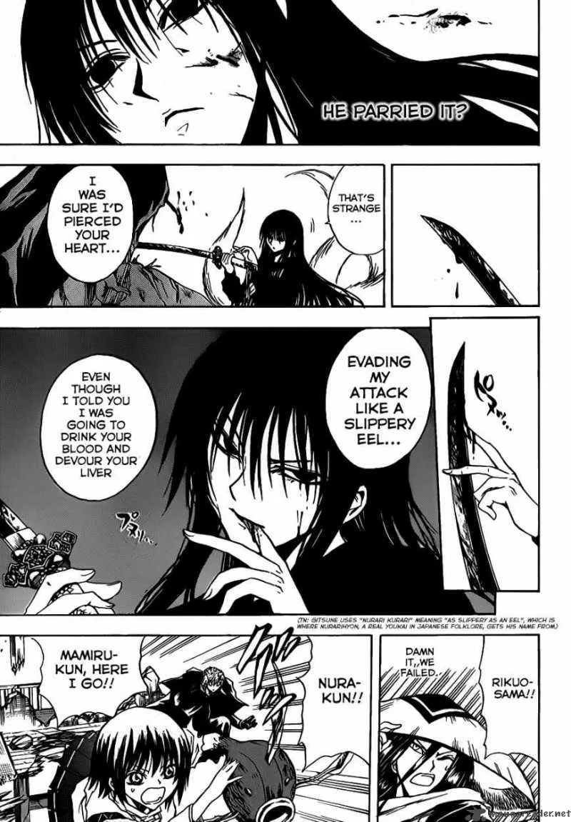 Nurarihyon No Mago Chapter 127 page 13