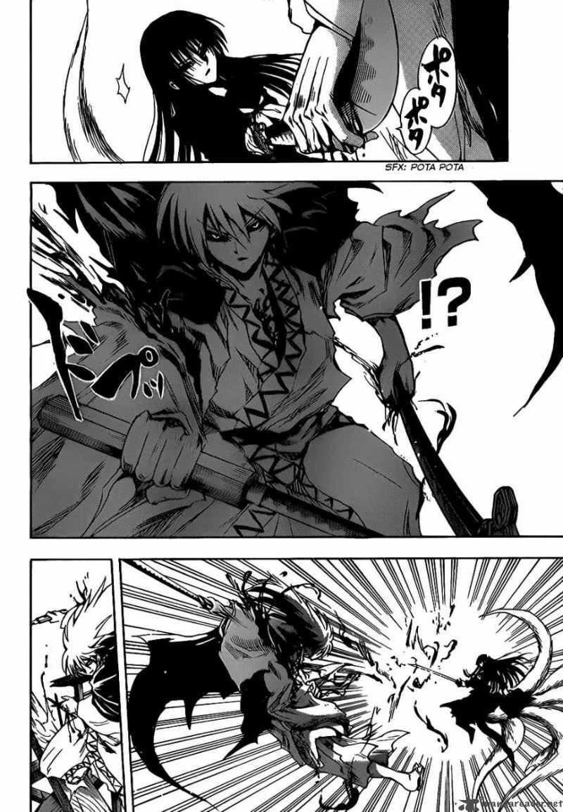 Nurarihyon No Mago Chapter 127 page 12