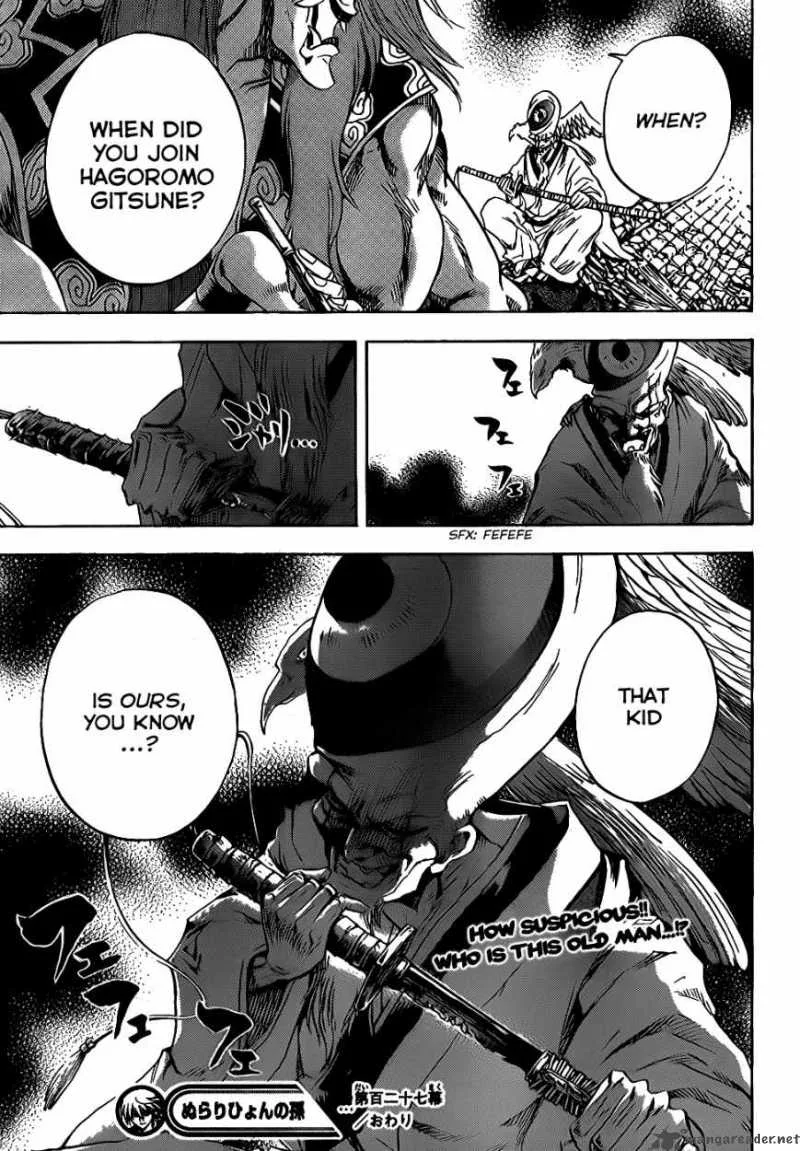 Nurarihyon No Mago Chapter 127 page 21