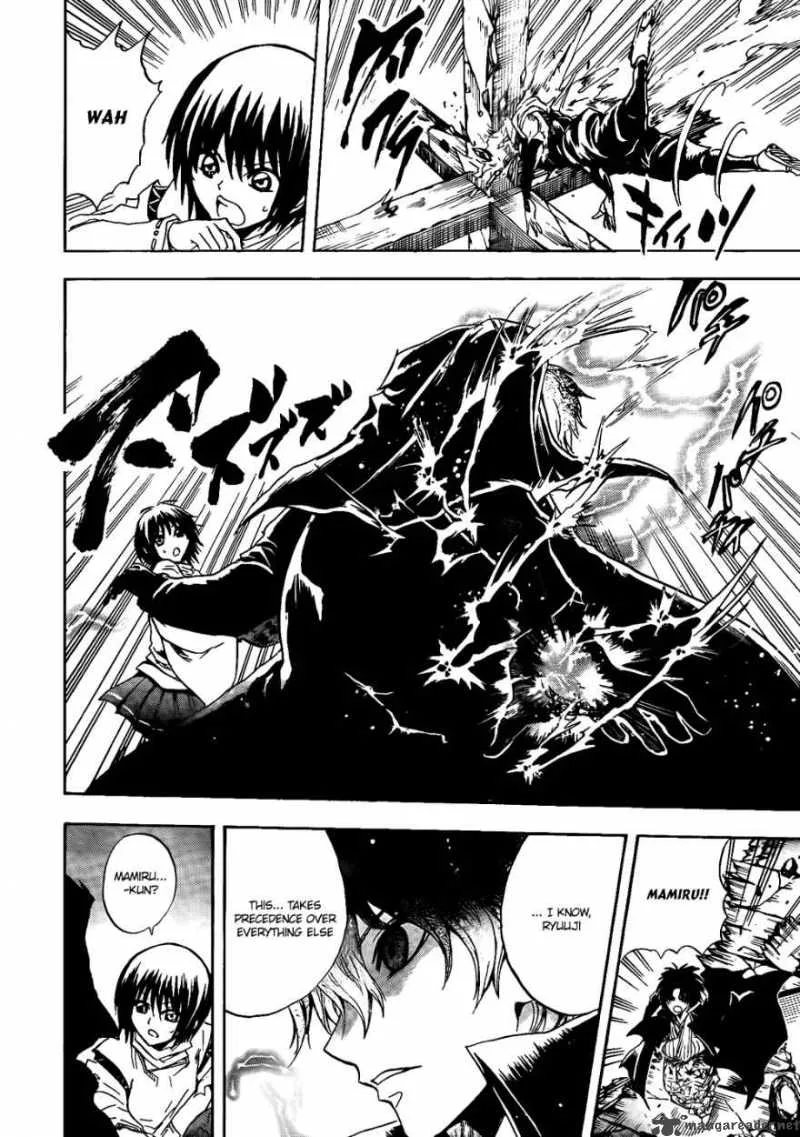 Nurarihyon No Mago Chapter 128 page 17