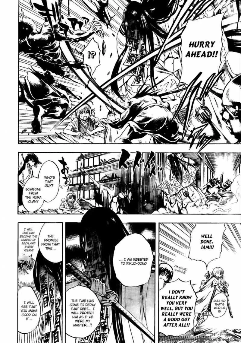 Nurarihyon No Mago Chapter 128 page 5