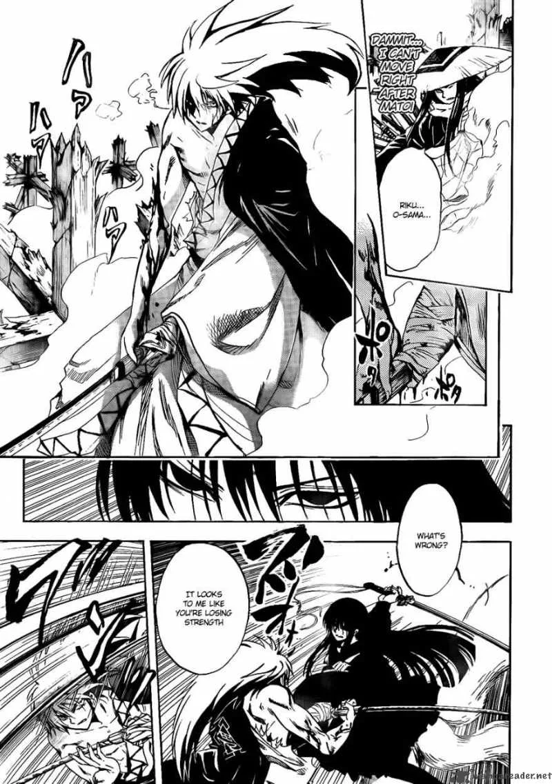 Nurarihyon No Mago Chapter 128 page 8