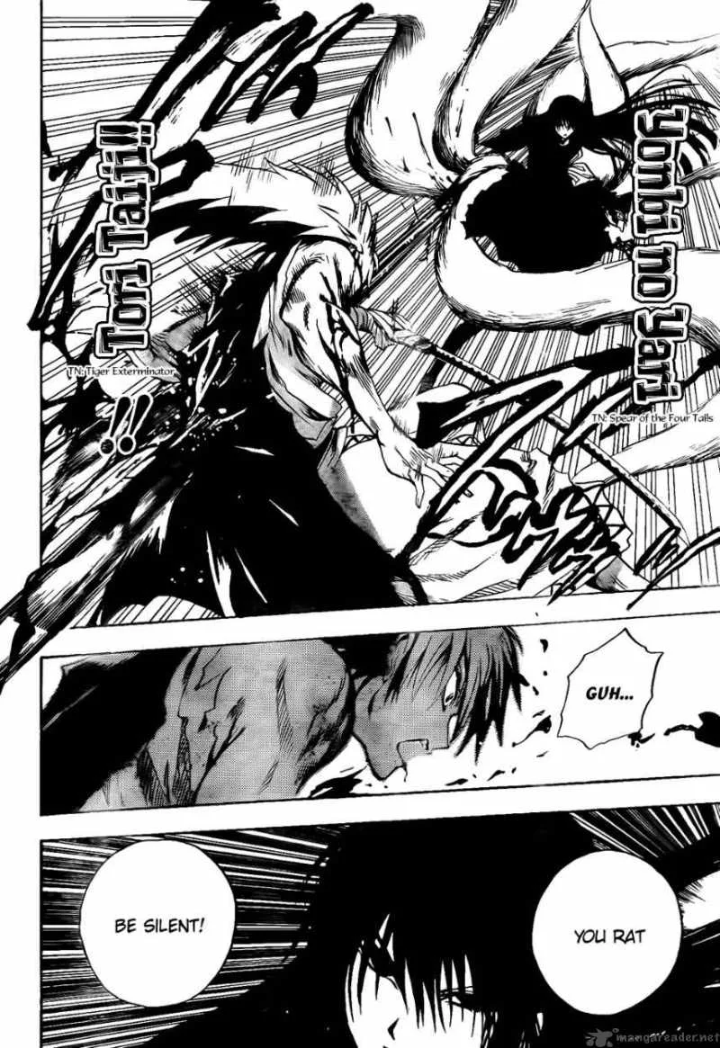 Nurarihyon No Mago Chapter 128 page 9
