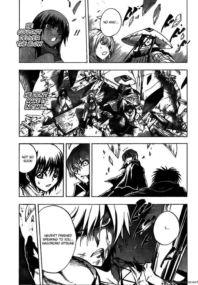 Nurarihyon No Mago Chapter 129 page 4