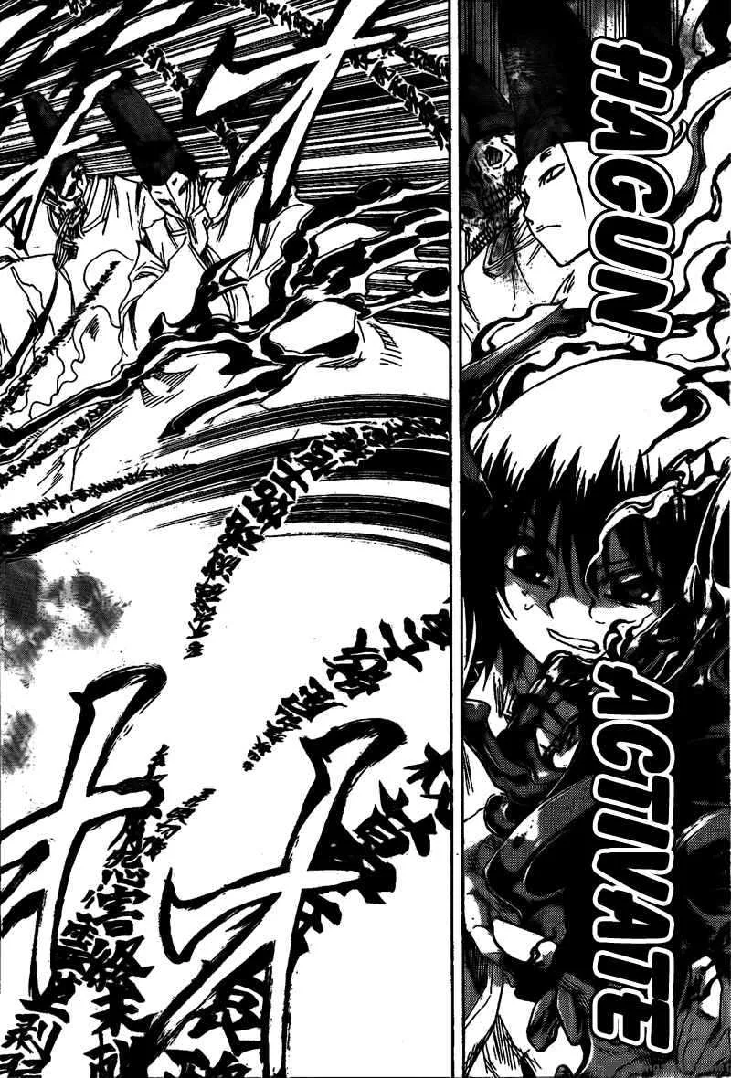 Nurarihyon No Mago Chapter 129 page 15