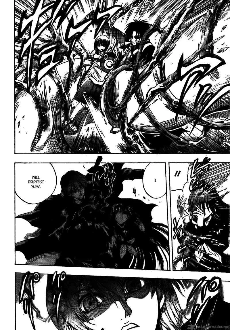 Nurarihyon No Mago Chapter 129 page 13