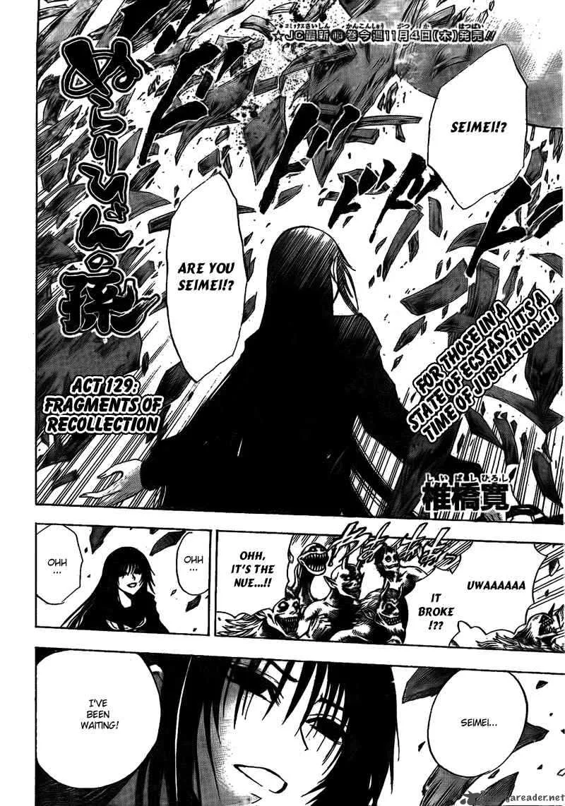 Nurarihyon No Mago Chapter 129 page 3