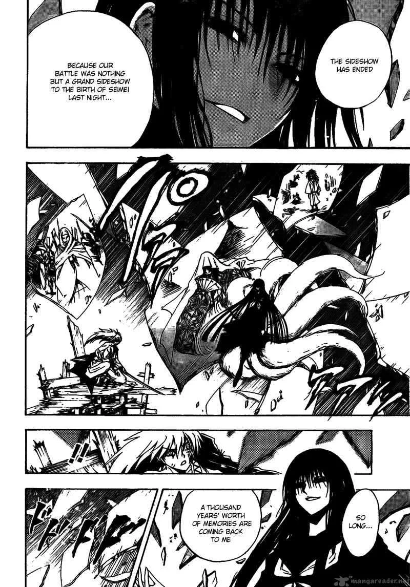 Nurarihyon No Mago Chapter 129 page 5