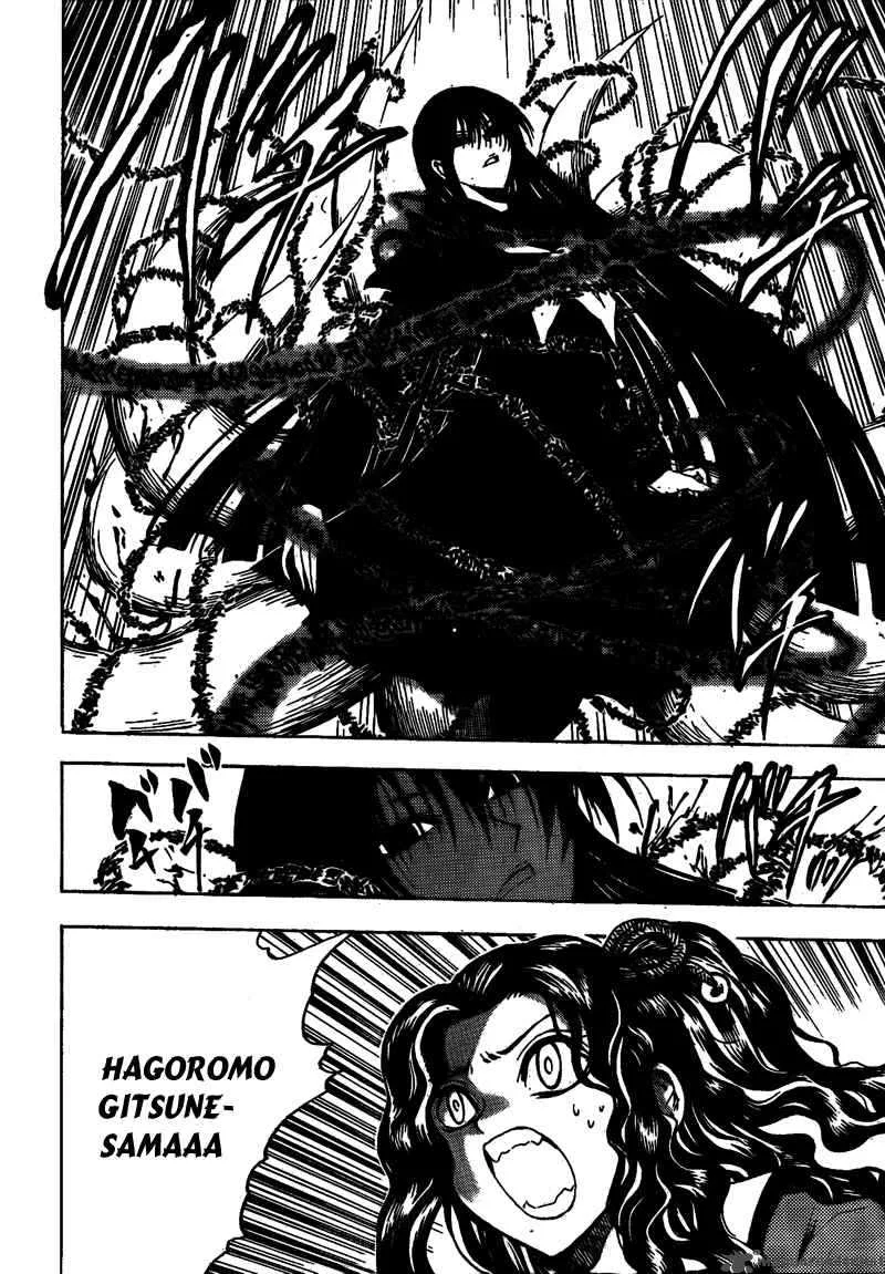 Nurarihyon No Mago Chapter 129 page 17
