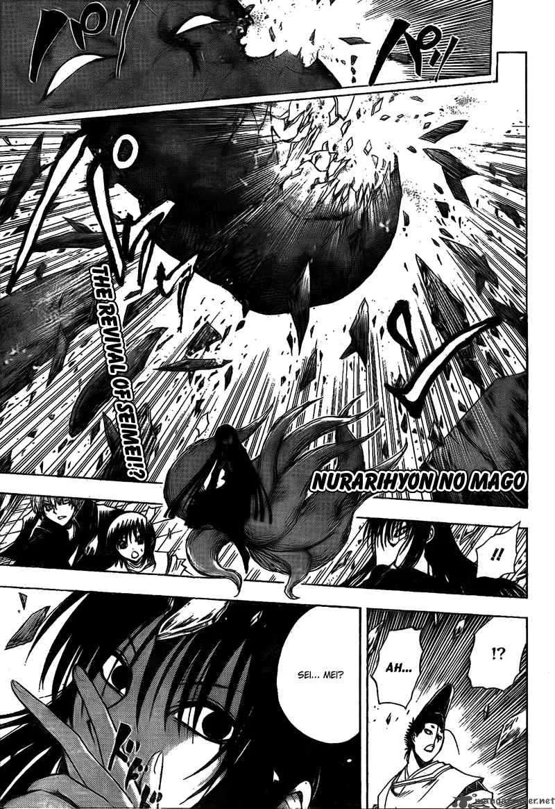 Nurarihyon No Mago Chapter 129 page 2