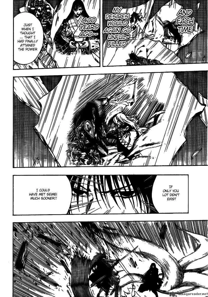 Nurarihyon No Mago Chapter 129 page 7