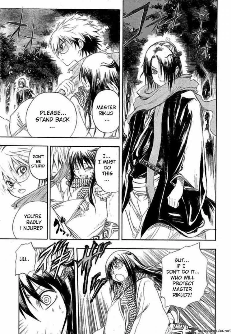 Nurarihyon No Mago Chapter 13 page 3