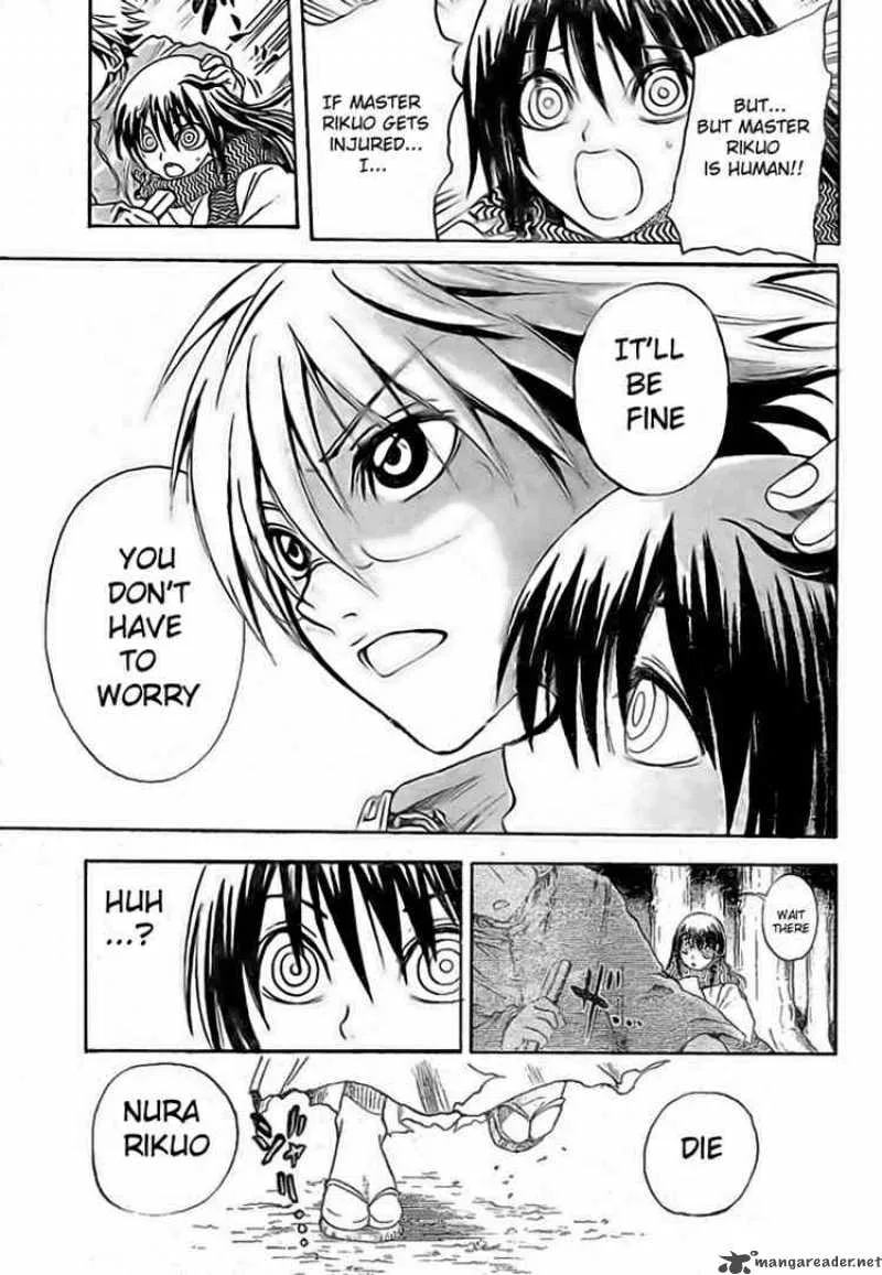 Nurarihyon No Mago Chapter 13 page 5