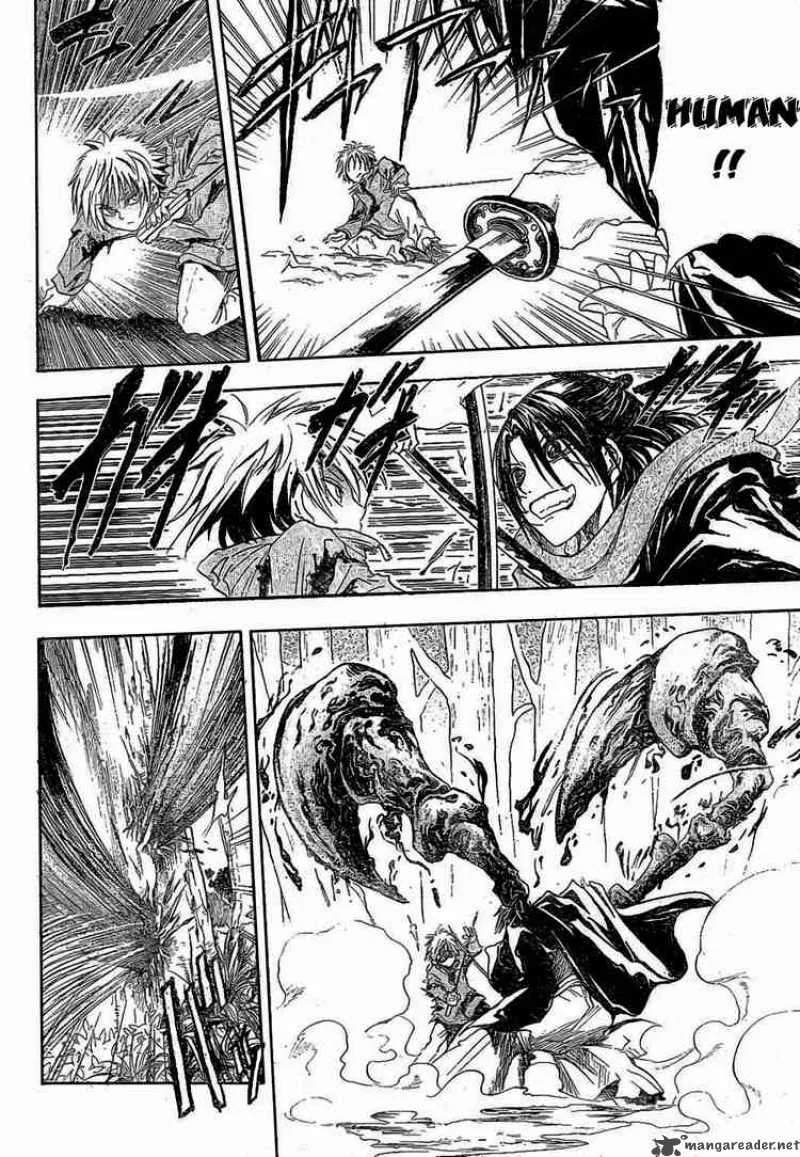 Nurarihyon No Mago Chapter 13 page 12