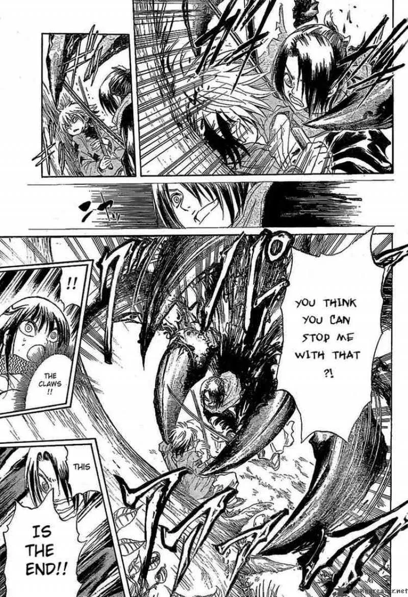 Nurarihyon No Mago Chapter 13 page 13