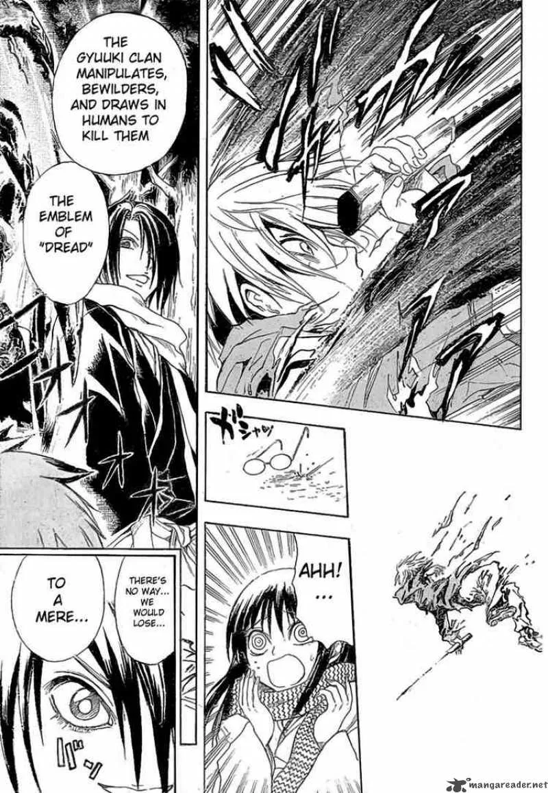 Nurarihyon No Mago Chapter 13 page 11