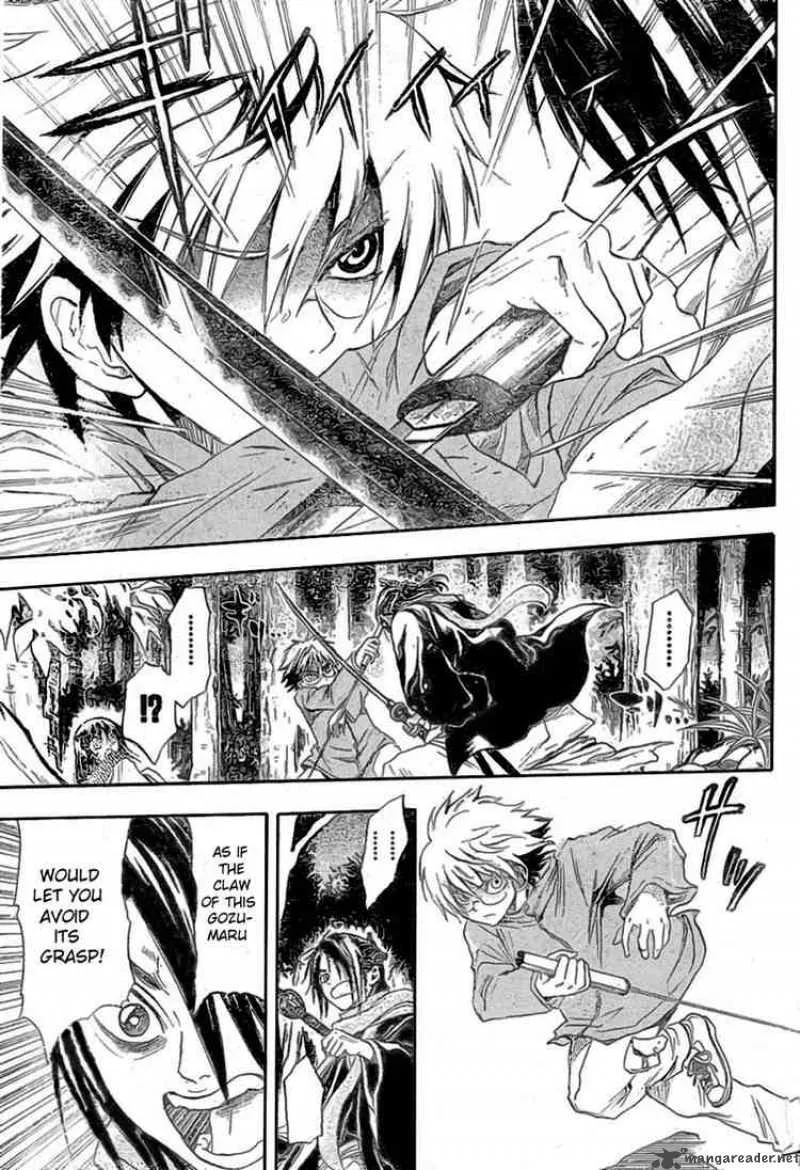 Nurarihyon No Mago Chapter 13 page 7