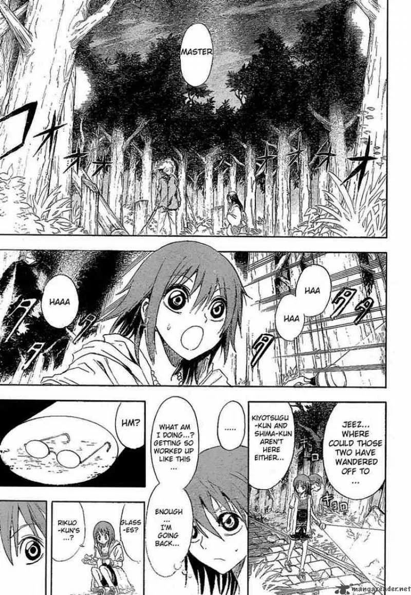 Nurarihyon No Mago Chapter 13 page 16